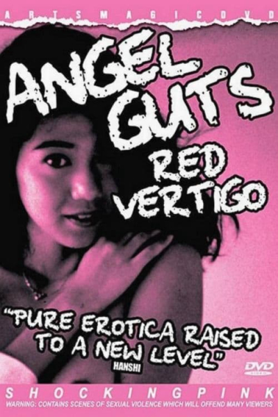 Angel Guts: Red Vertigo / Angel Guts: Red Vertigo (1988)