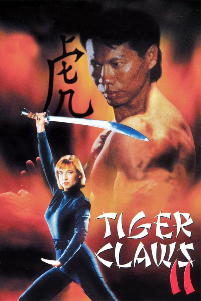 Tiger Claws II / Tiger Claws II (1996)