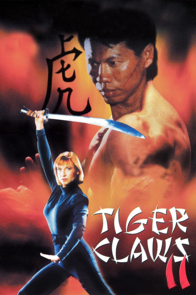 Tiger Claws II / Tiger Claws II (1996) Tiger Claws II / Tiger Claws II (1996)
