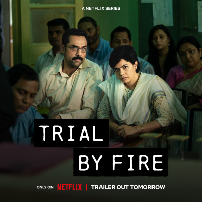 Trial by Fire / Trial by Fire (2023)