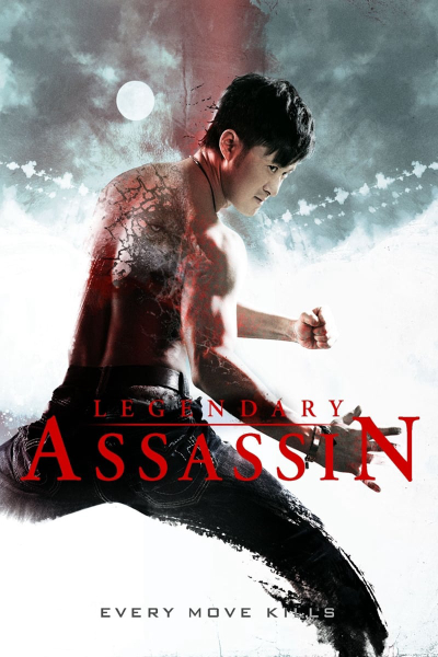 Legendary Assassin, Long nga / Long nga (2008)