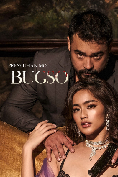 Bugso / Bugso (2022)