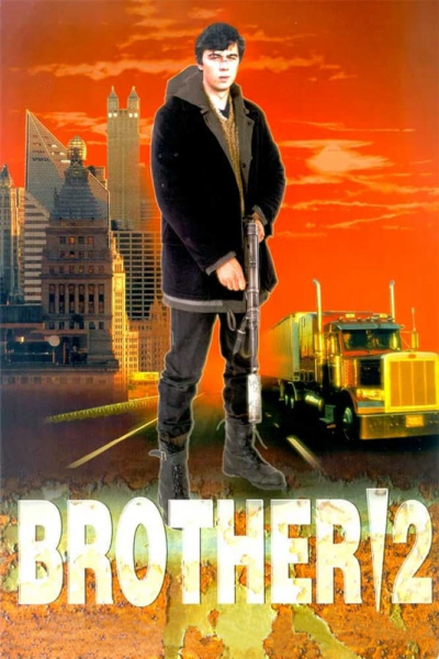 Brother 2 / Brother 2 (2000)