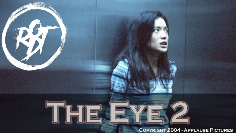 The Eye 2 / The Eye 2 (2004)