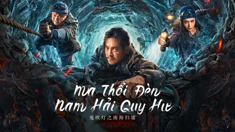 Xem Phim Ma Thổi Đèn: Nam Hải Quy Hư, Ghost blowing lantern in the South China Sea 2022 Xem Phim Ma Thổi Đèn: Nam Hải Quy Hư, Ghost blowing lantern in the South China Sea 2022
