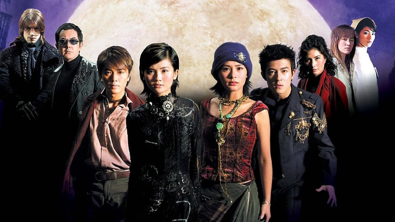 Xem Phim Chin gei bin, The Twins Effect 2003 Xem Phim Chin gei bin, The Twins Effect 2003