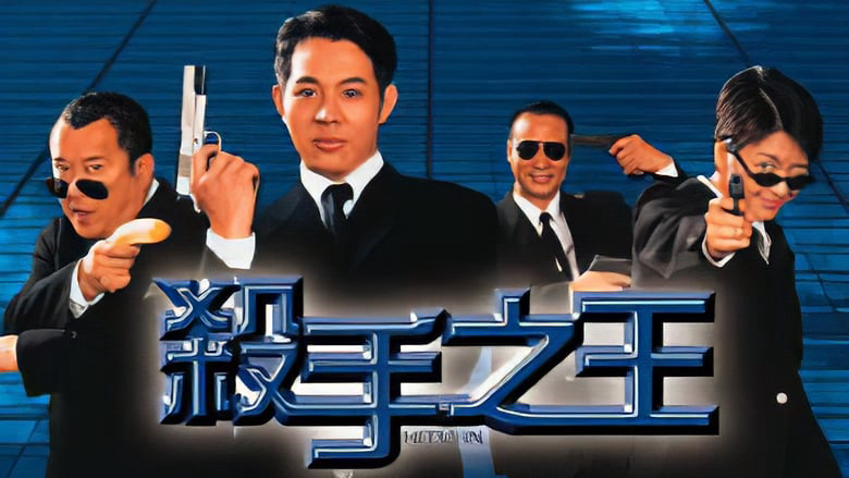 Xem Phim Sat sau ji wong, Contract Killer 1998