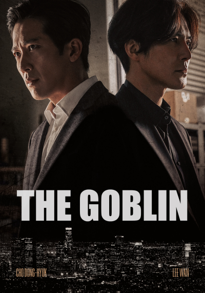 Yêu Tinh, The Goblin / The Goblin (2022)