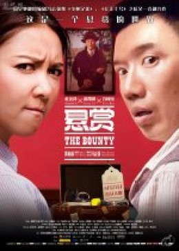 Săn Tiền Thưởng, The Bounty / The Bounty (2012)