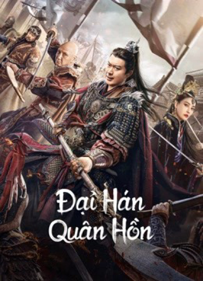 Đại Hán Quân Hồn, Army Soul Of The Han Dynasty / Army Soul Of The Han Dynasty (2022)