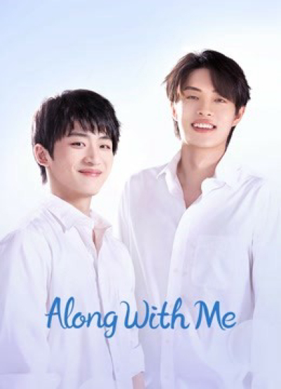 Hãy Sống Tích Cực Lên, Along With Me / Along With Me (2023)