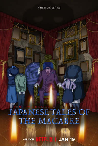 Junji Ito Maniac: Japanese Tales of the Macabre / Junji Ito Maniac: Japanese Tales of the Macabre (2023)