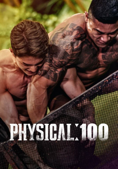 Thể chất: 100, Physical: 100 / Physical: 100 (2023)