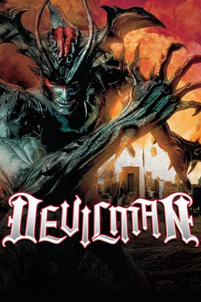 Devilman / Devilman (2004)
