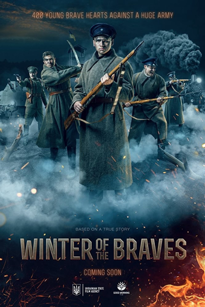 Winter of The Braves / Winter of The Braves (2019)