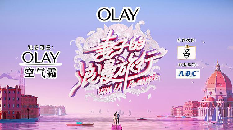 Xem Phim Chuyến Du Lịch Lãng Mạn Của Người Vợ, Viva La Romance 2018 Xem Phim Chuyến Du Lịch Lãng Mạn Của Người Vợ, Viva La Romance 2018