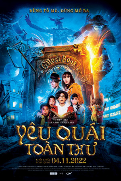 Yêu quái toàn thư, Ghost Book / Ghost Book (2022)