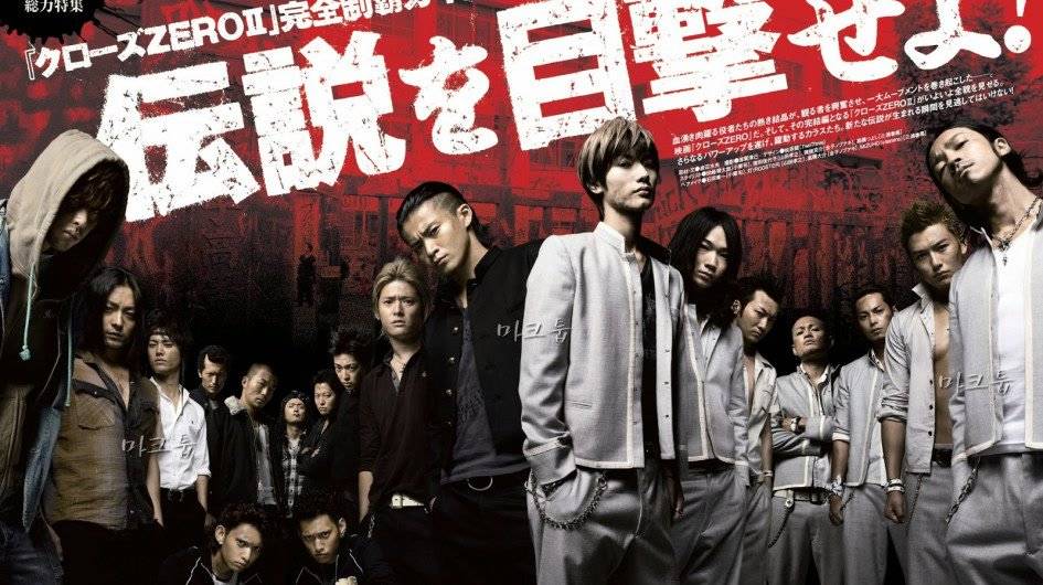 Crows Explode / Crows Explode (2014)