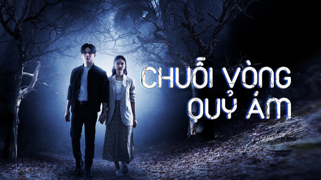 Xem Phim Chuỗi Vòng Quỷ Ám, The Stone of Affection 2023 Xem Phim Chuỗi Vòng Quỷ Ám, The Stone of Affection 2023