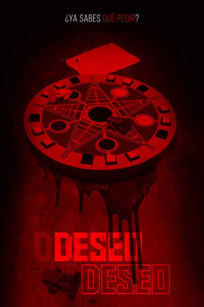 I Wish, I Wish, Deseo Deseo / Deseo Deseo (2016)