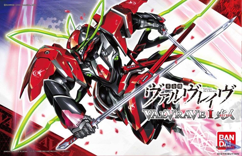 Kakumeiki Valvrave (2013)