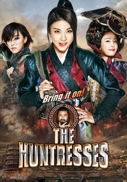 Săn Tiền Thưởng, The Huntresses / The Huntresses (2014)