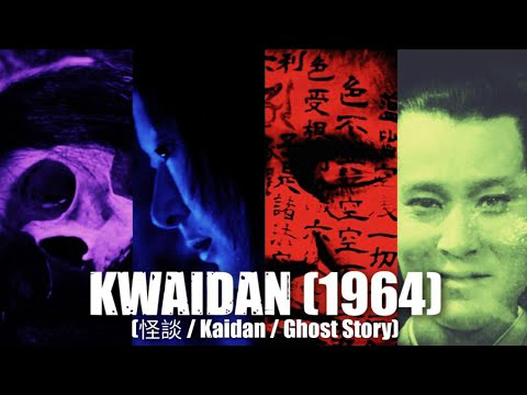 Kwaidan / Kwaidan (1964)