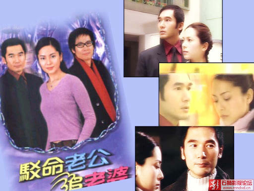 Xem Phim Nối Lại Tình Xưa TVB, Love And Again 2002 Xem Phim Nối Lại Tình Xưa TVB, Love And Again 2002