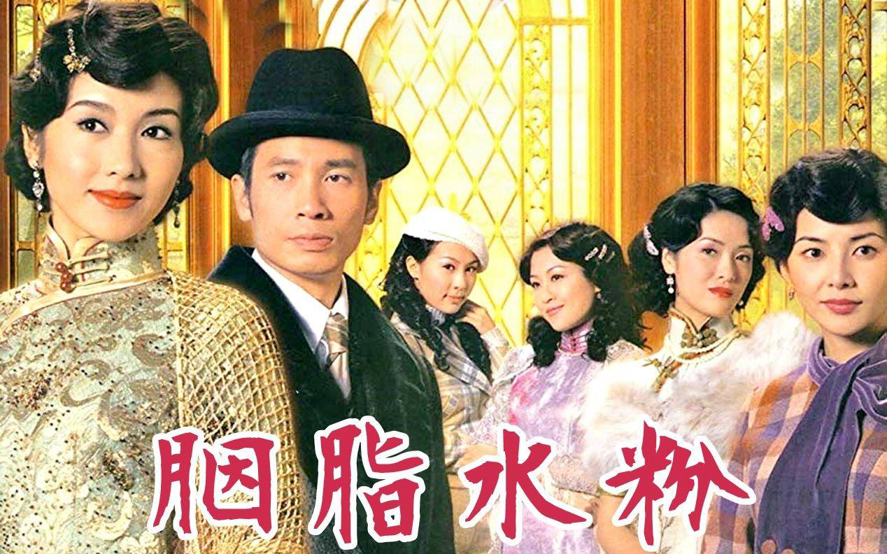 Xem Phim Trang Đài Phấn Son, The Charm Beneath 2005 Xem Phim Trang Đài Phấn Son, The Charm Beneath 2005