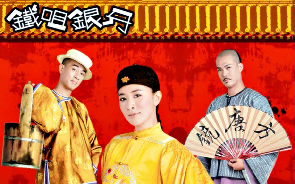 Xem Phim Nữ Trạng Tài Danh, Wold Twister Is Adventures 2007 Xem Phim Nữ Trạng Tài Danh, Wold Twister Is Adventures 2007
