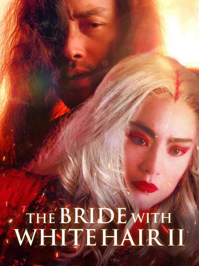 The Bride with White Hair 2 / The Bride with White Hair 2 (1993)