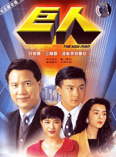Big Family / Big Family (1991)