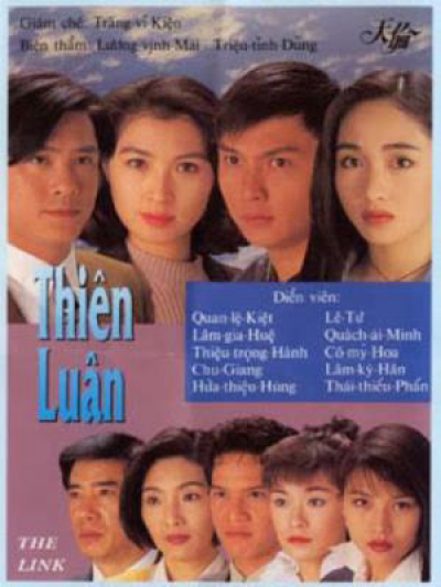 Thiên Luân, The Link / The Link (1993)