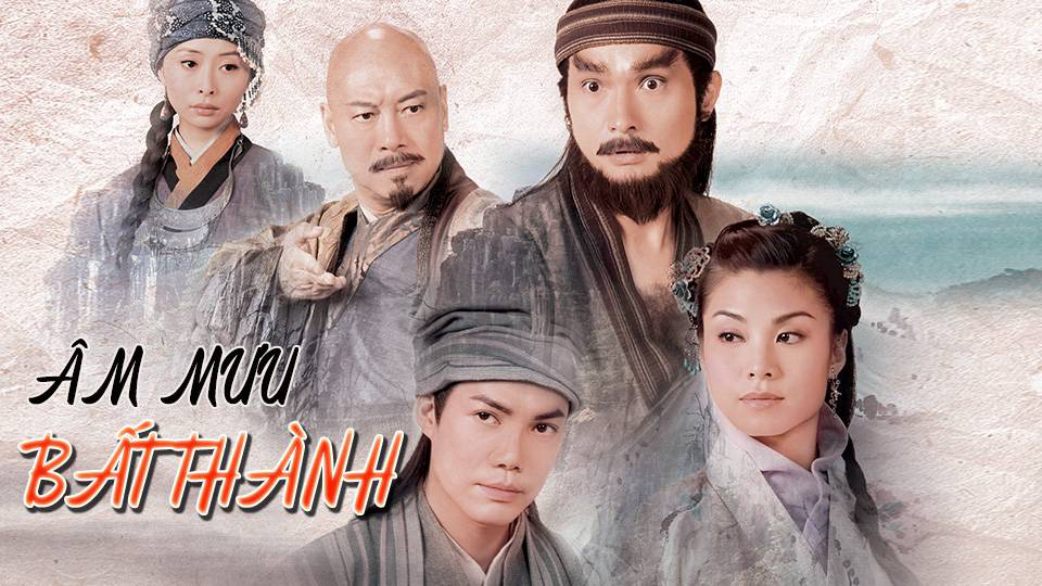Xem Phim Âm Mưu Bất Thành, The Slicing Of The Demon 2007 Xem Phim Âm Mưu Bất Thành, The Slicing Of The Demon 2007