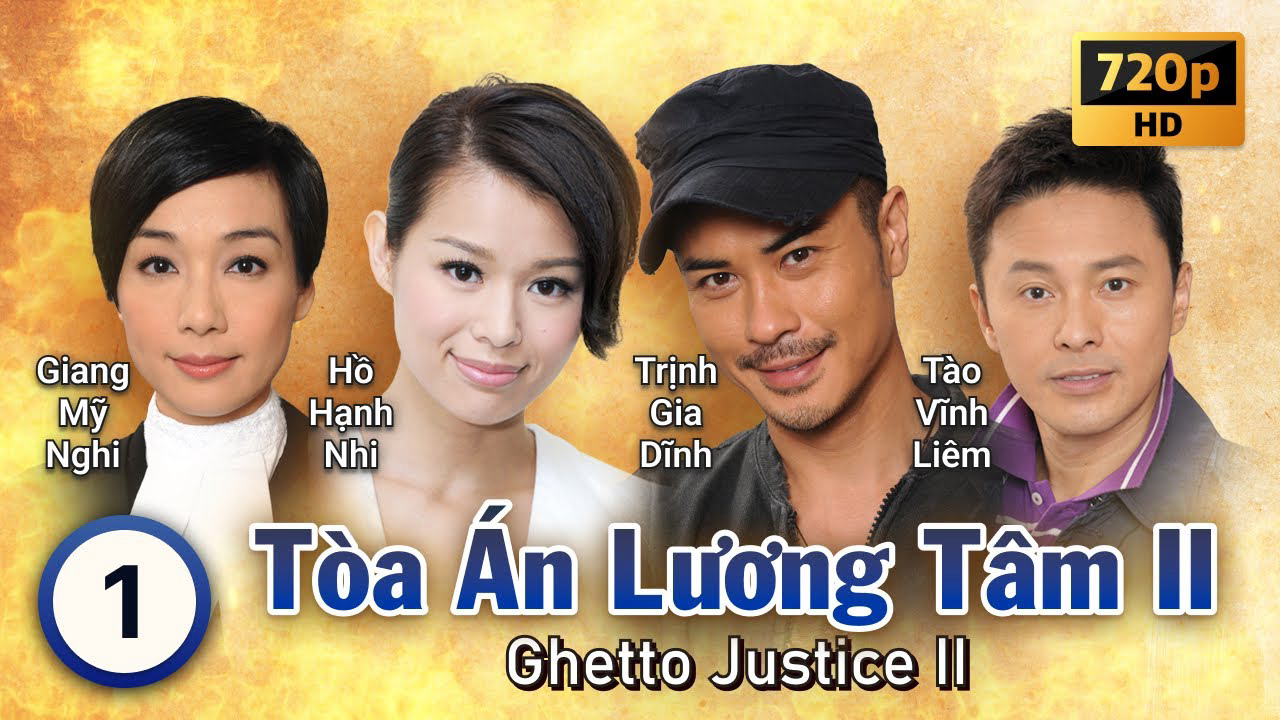 Toàn Án Lương Tâm 2 / Toàn Án Lương Tâm 2 (2012)