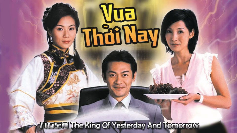 The King Of Yesterday And Tomorrow / The King Of Yesterday And Tomorrow (2003)