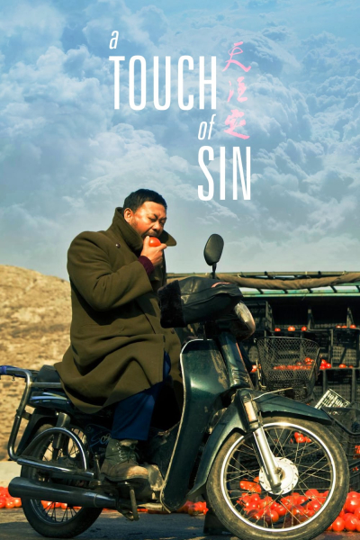 A Touch of Sin / A Touch of Sin (2013)
