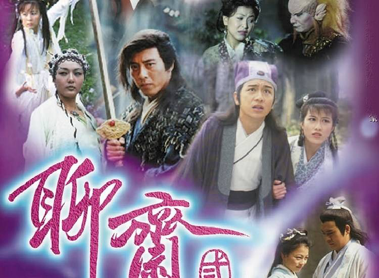 Xem Phim Truyền Thuyết Liêu Trai 2, Drak Tales II 1998 Xem Phim Truyền Thuyết Liêu Trai 2, Drak Tales II 1998