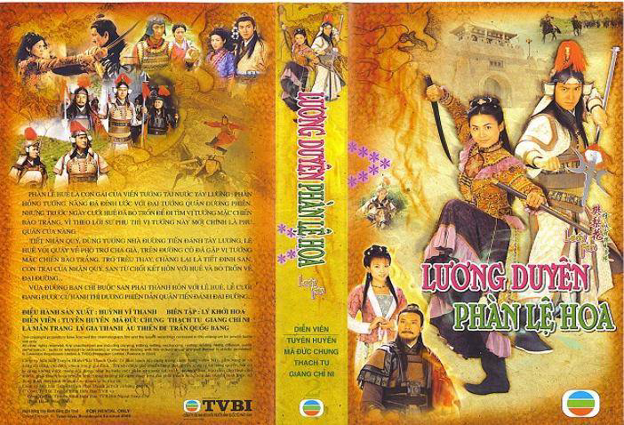 Xem Phim Lương Duyên Tiền Định, Lady Fan 2004