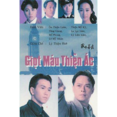 Giọt Máu Thiện Ác / Giọt Máu Thiện Ác (1990)