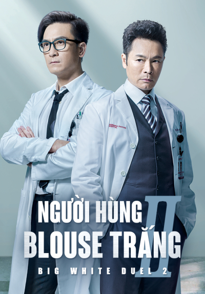 Người Hùng Blouse Trắng 2, Big White Duel 2 / Big White Duel 2 (2022)