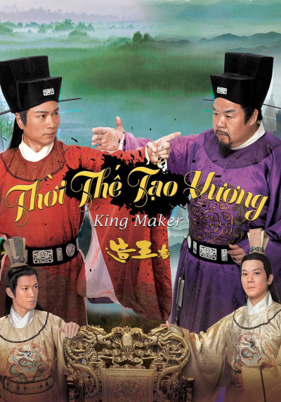 Thời Thế Tạo Vương, The King Maker / Tạo Vương Giả / The King Maker / Tạo Vương Giả (2012)