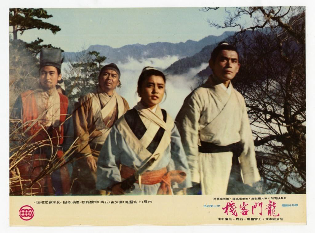 Xem Phim long Môn Khách Sạn, Dragon Inn 1967 Xem Phim long Môn Khách Sạn, Dragon Inn 1967
