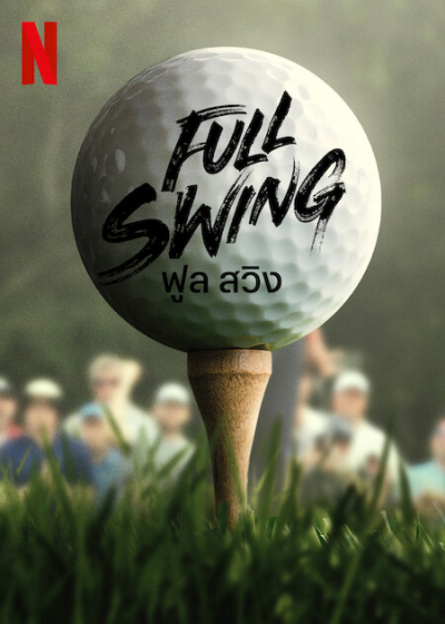 Full Swing: Những tay golf chuyên nghiệp, Full Swing / Full Swing (2023)