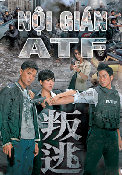 Nội gián ATF, 叛逃 / 叛逃 (2014)
