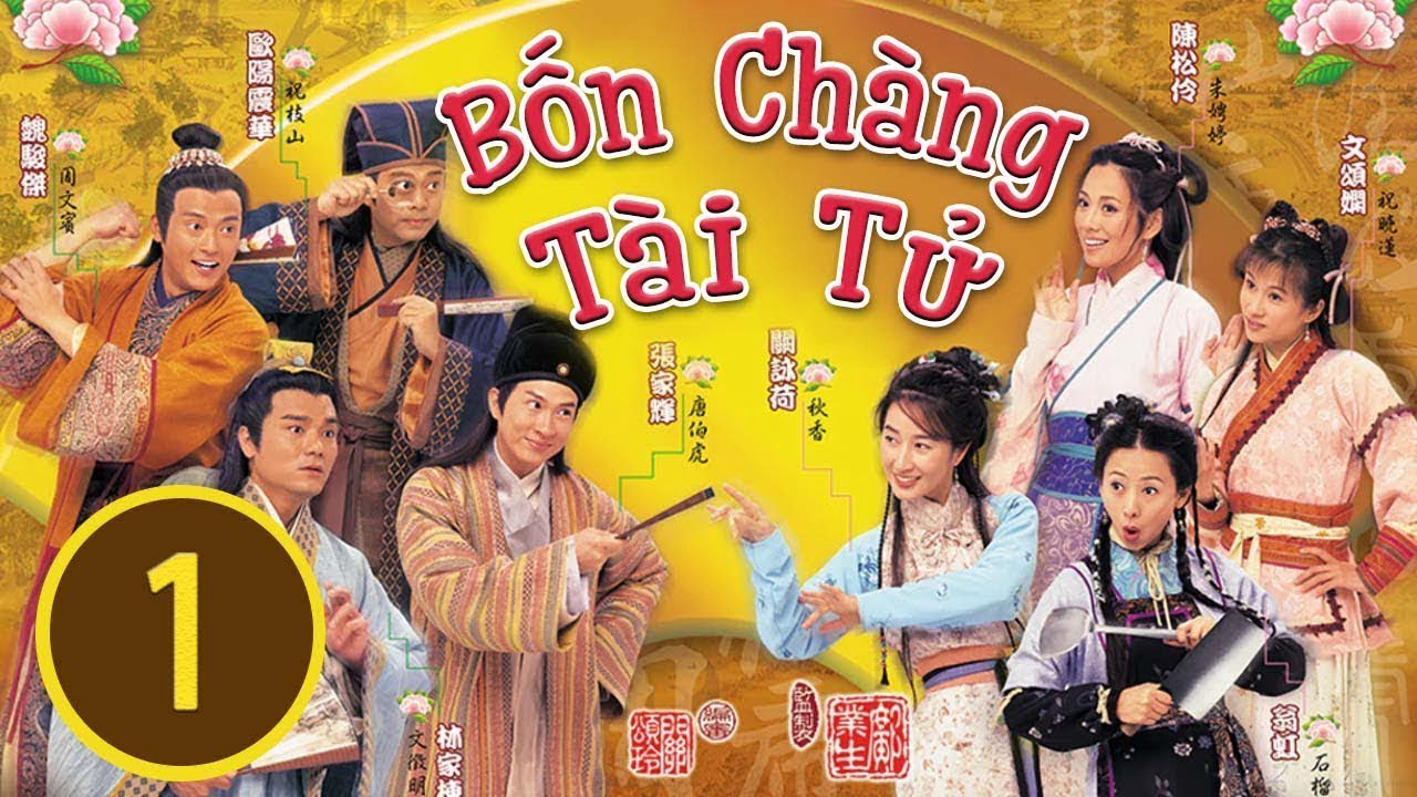 Xem Phim Bốn Chàng Tài Tử, 金裝四大才子 2000 Xem Phim Bốn Chàng Tài Tử, 金裝四大才子 2000