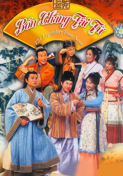 Bốn Chàng Tài Tử, 金裝四大才子 / 金裝四大才子 (2000)