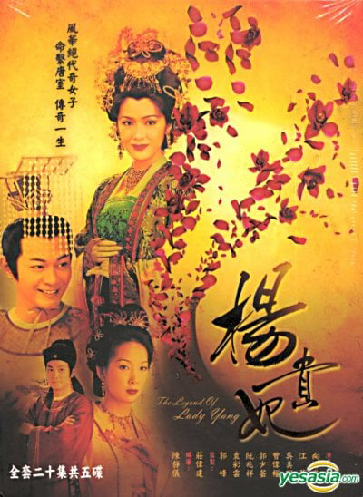 Dương Quý Phi, The Legend Of Lady Yang / The Legend Of Lady Yang (2000)