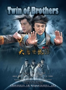 Twin Of Brothers (2011)