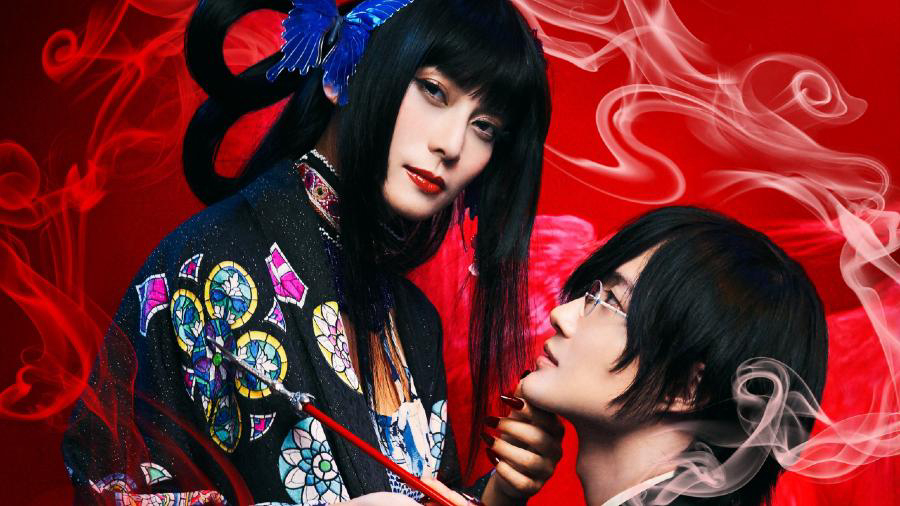 Xem Phim Hành Trình Bí Ẩn, xxxHoLic (Live Action) 2022 Xem Phim Hành Trình Bí Ẩn, xxxHoLic (Live Action) 2022